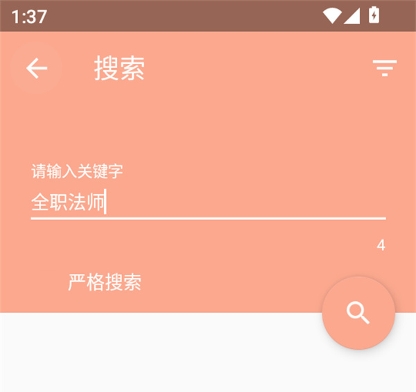 怎么看漫画截图1