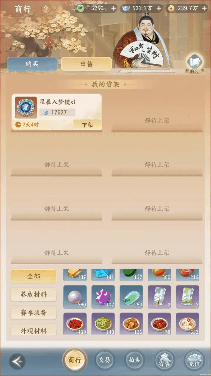 日常说明3