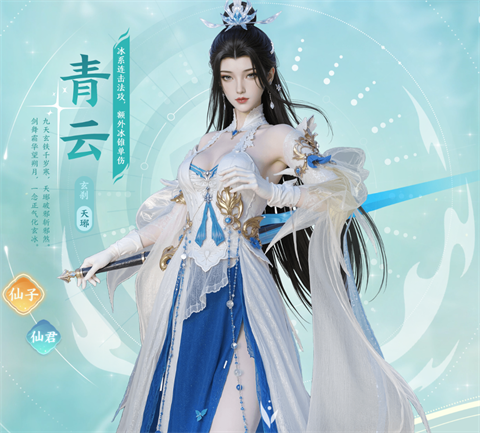 职业流派介绍1