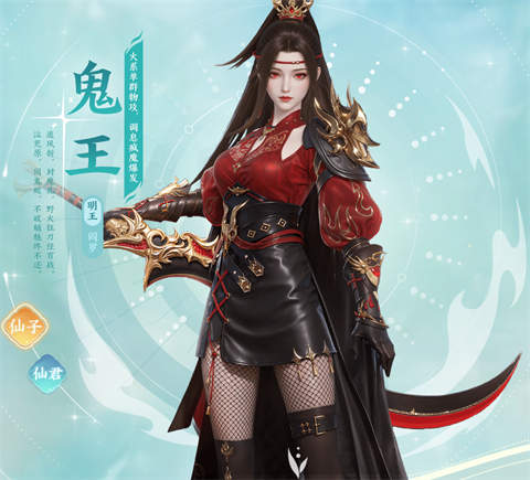 职业流派介绍2