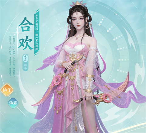 职业流派介绍3