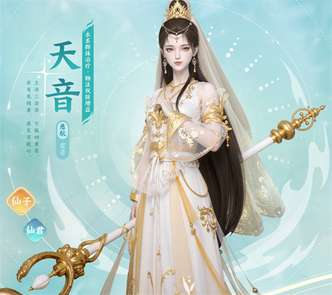 职业流派介绍4