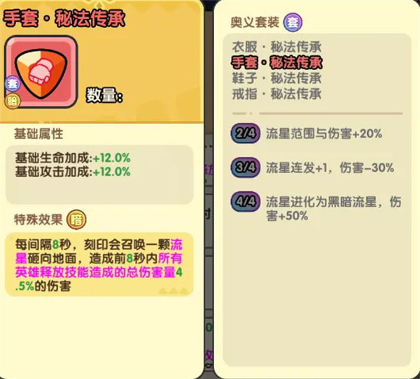 游戏攻略1