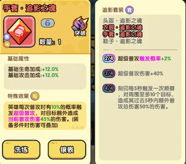 游戏攻略3