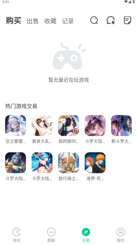小7游戏盒子app下载 第4张图片