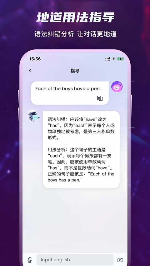 倚塔app官方版下载 第2张图片