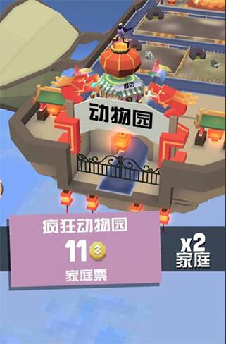 游戏攻略5