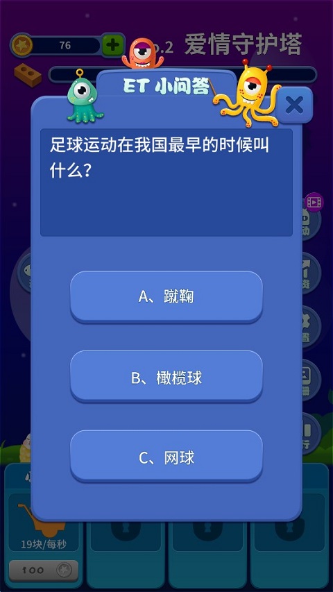 梦境建筑师官方正版 第1张图片