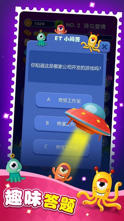 梦境建筑师官方正版 第4张图片