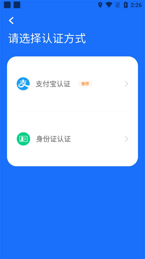 怎么挂号2