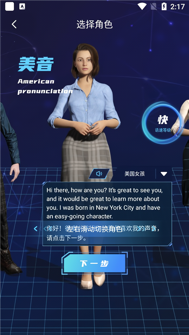 截图2