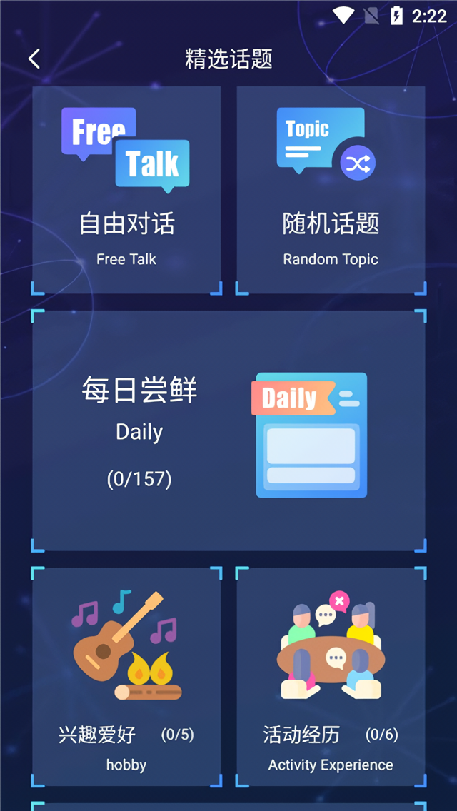 截图8