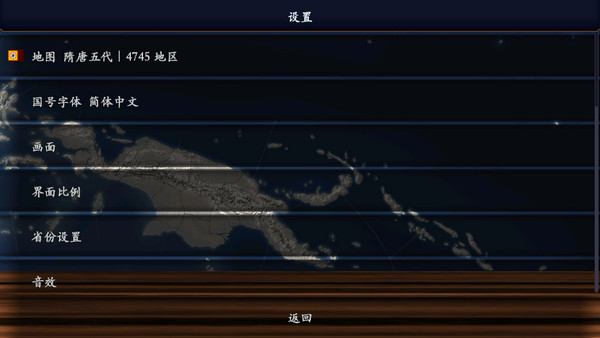 中华上下五千年2隋唐五代晚霞仙子版 第4张图片