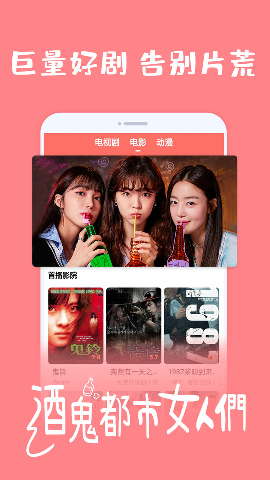 爱韩剧APP下载官方正版 第3张图片