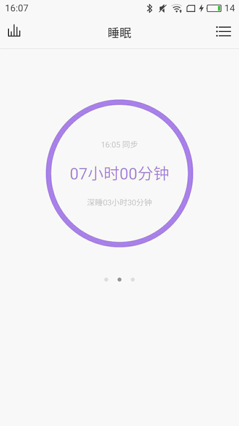 联想运动健康app官方最新版 第4张图片
