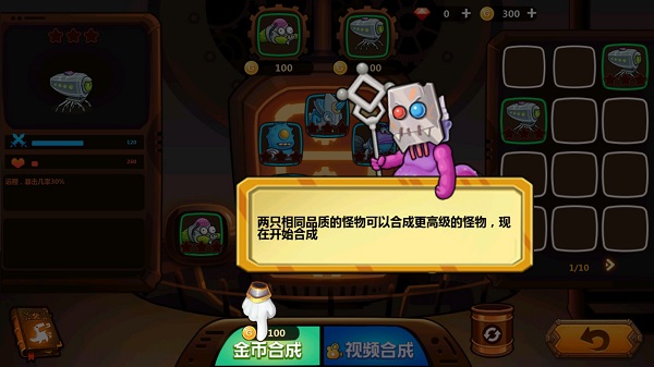 游戏攻略1