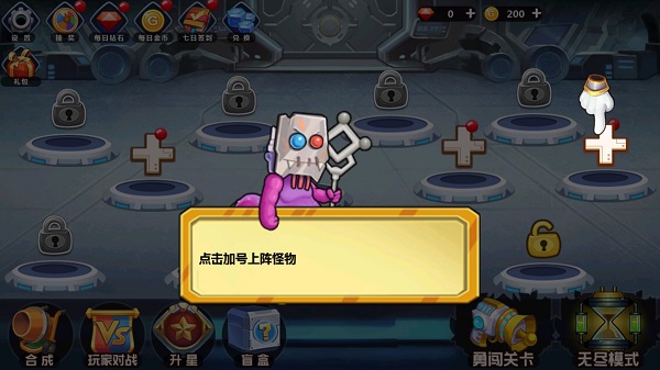 游戏攻略2