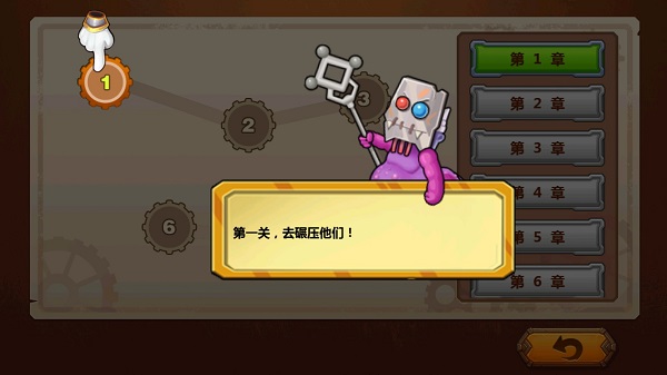 游戏攻略3