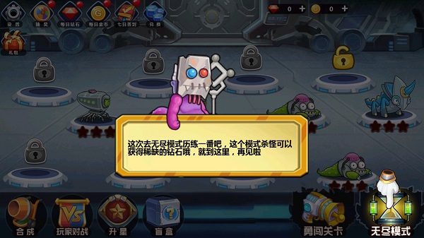 游戏攻略4