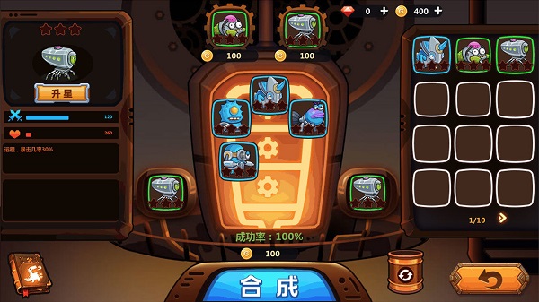 怪物工厂3最新版 第3张图片