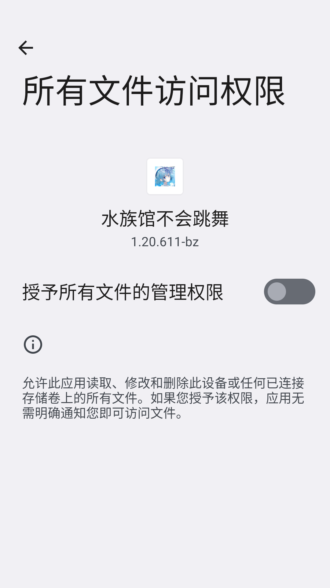 游戏玩法截图1