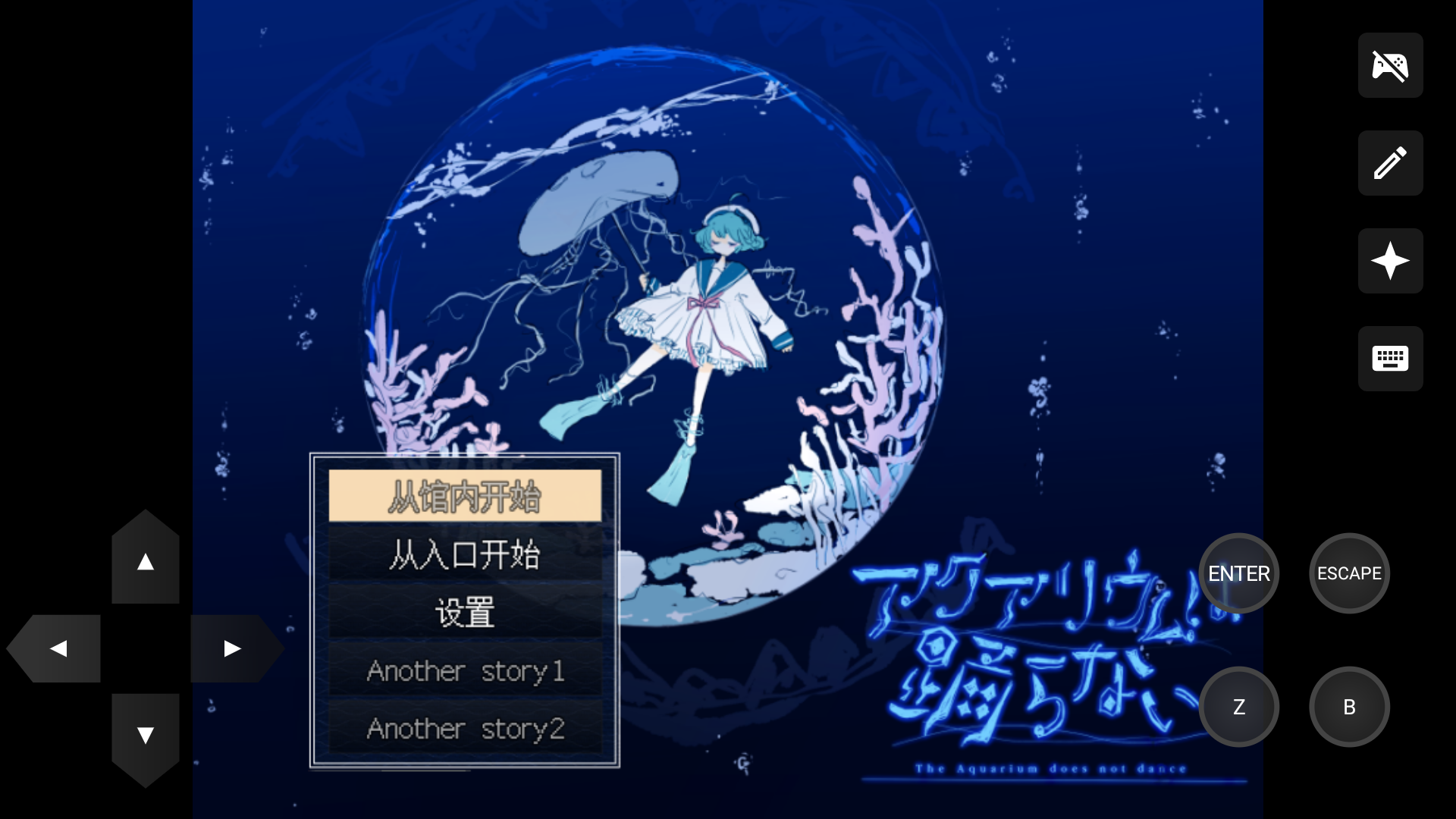 游戏玩法截图3
