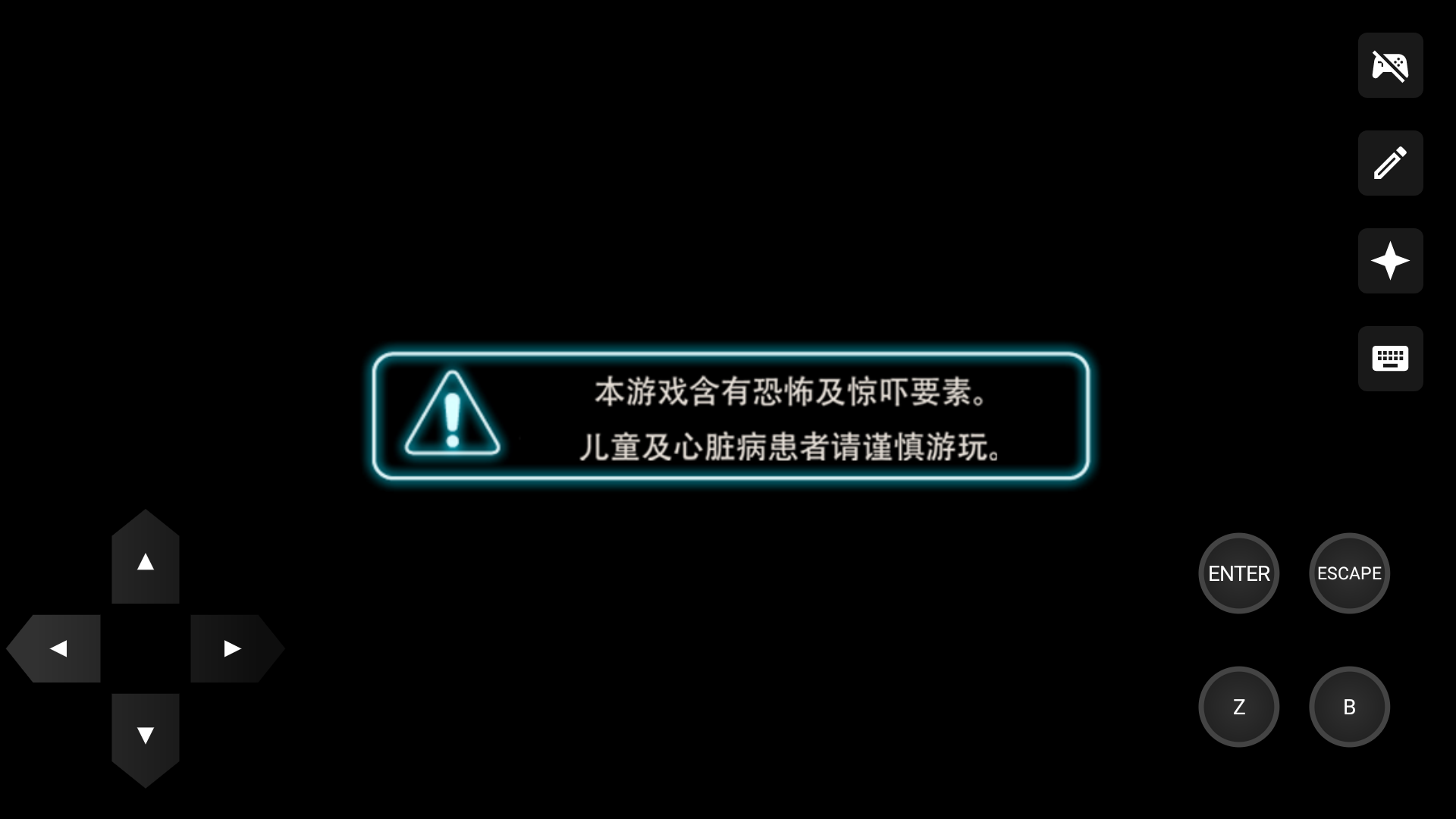 游戏玩法截图4