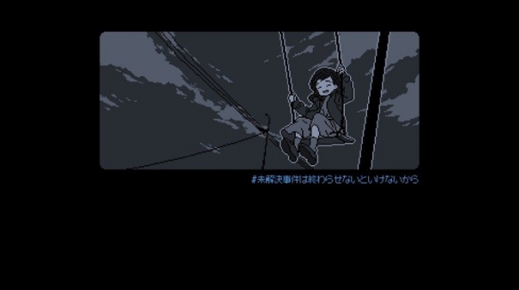 真结局攻略截图3