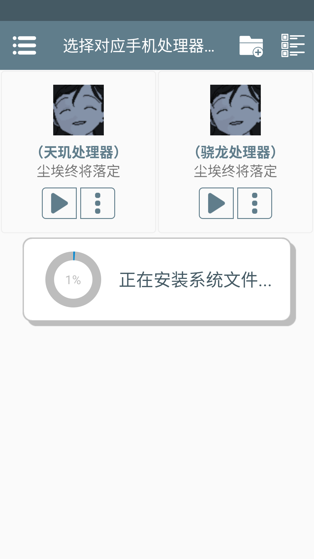 怎么玩截图2