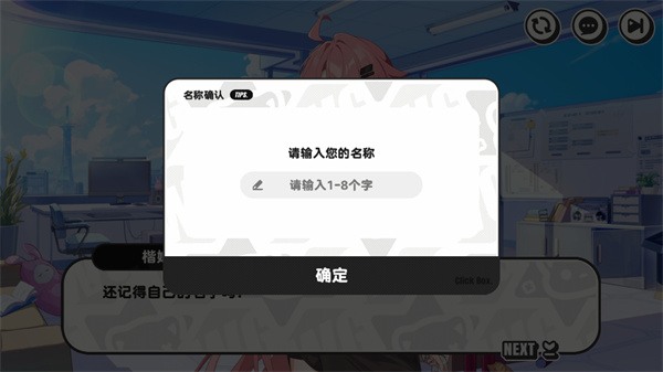 新手教程截图1
