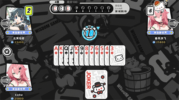 新手教程截图3