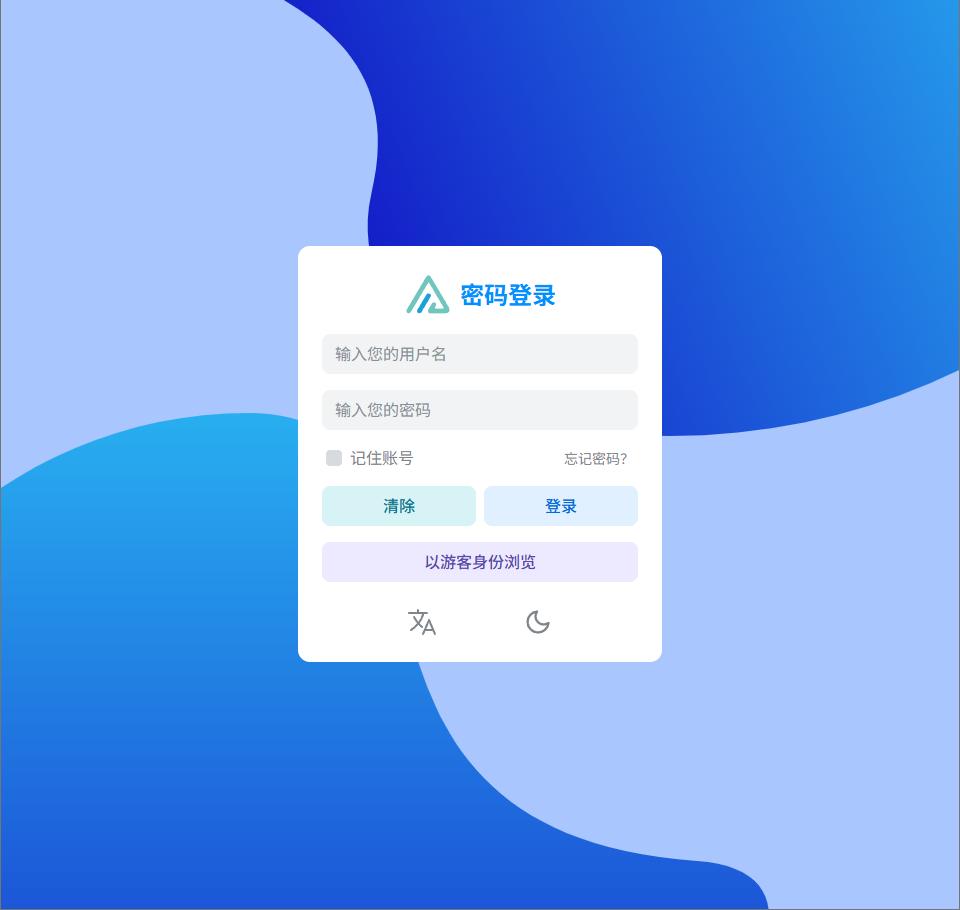 使用方法3