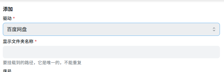 使用方法9