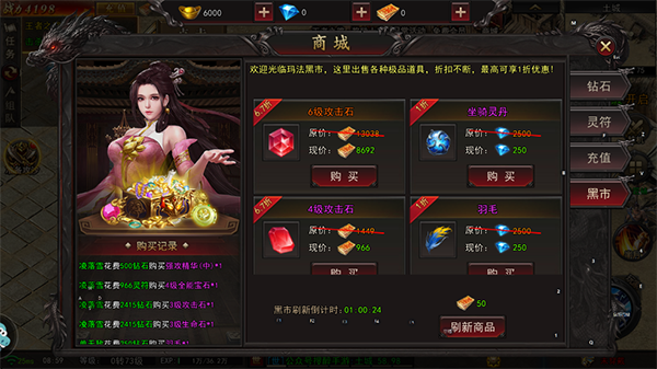 新手攻略截图4