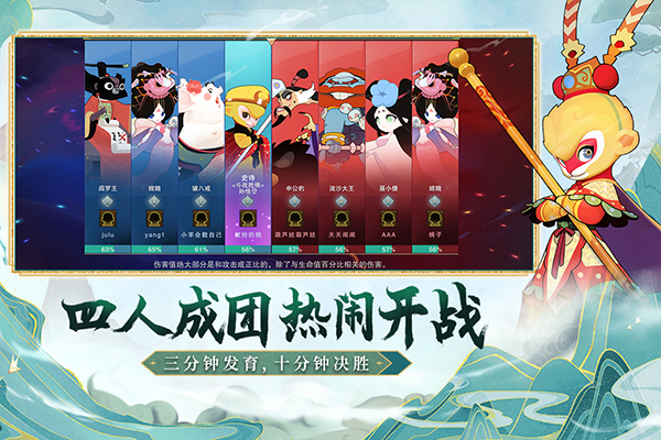 闹闹天宫无限金币钻石破解版 第5张图片