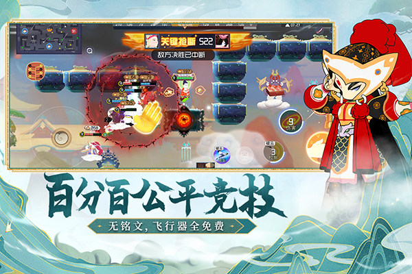 闹闹天宫无限金币钻石破解版 第3张图片