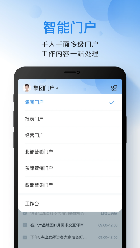 云之家app下载 第2张图片