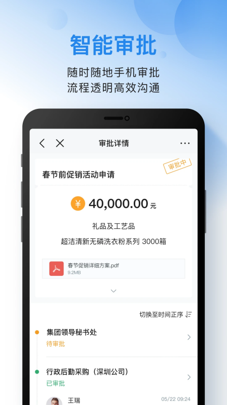 云之家app下载 第1张图片