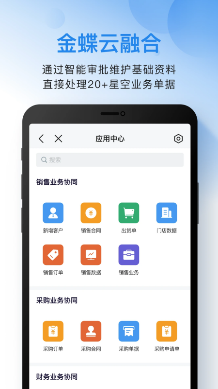 云之家app下载 第5张图片