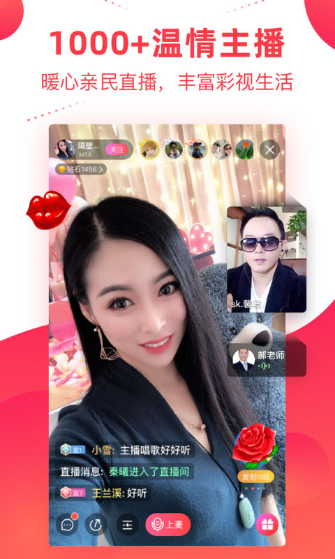 彩视官方免费app下载 第2张图片