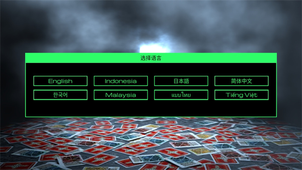 游戏玩法截图1