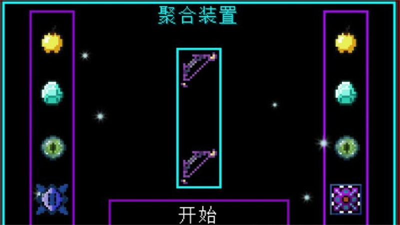 我的世界龙之研究模组手机版下载 第1张图片