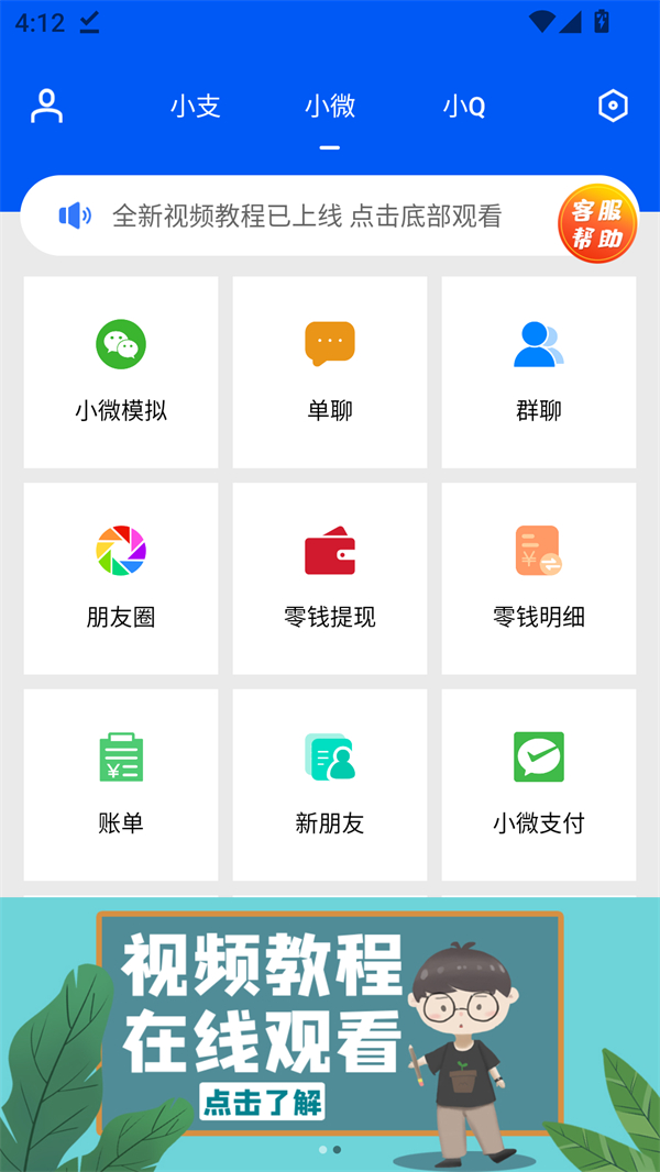 使用教程1