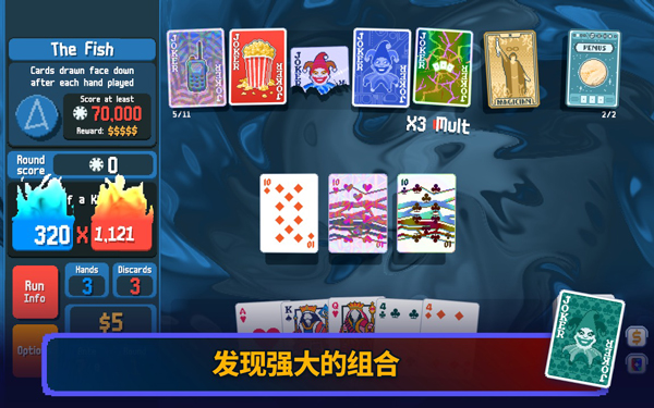 小丑牌原神版手机版免费下载 第4张图片