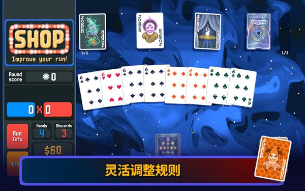 小丑牌原神版手机版免费下载 第2张图片