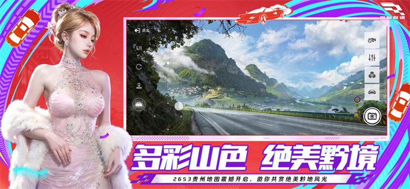 巅峰极速全车破解版下载 第1张图片