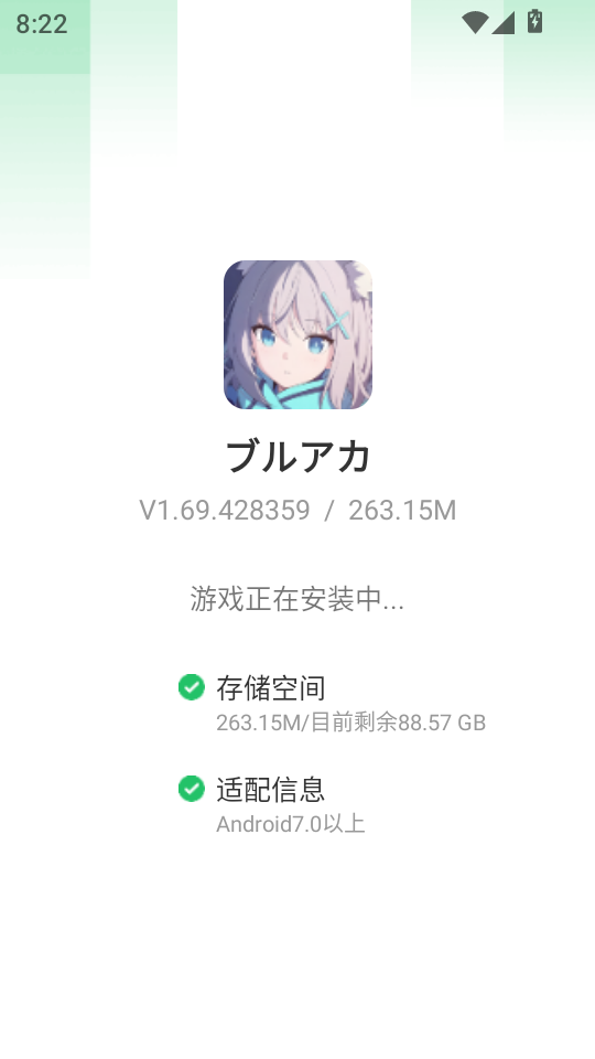 怎么登录截图1