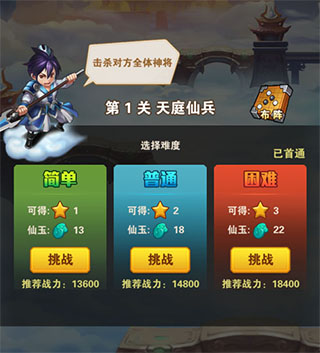 九重天攻略截图2
