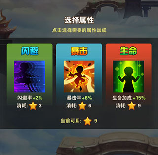 九重天攻略截图4