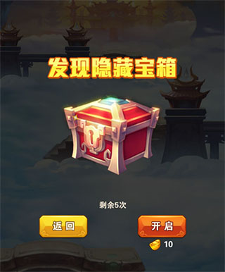 九重天攻略截图6